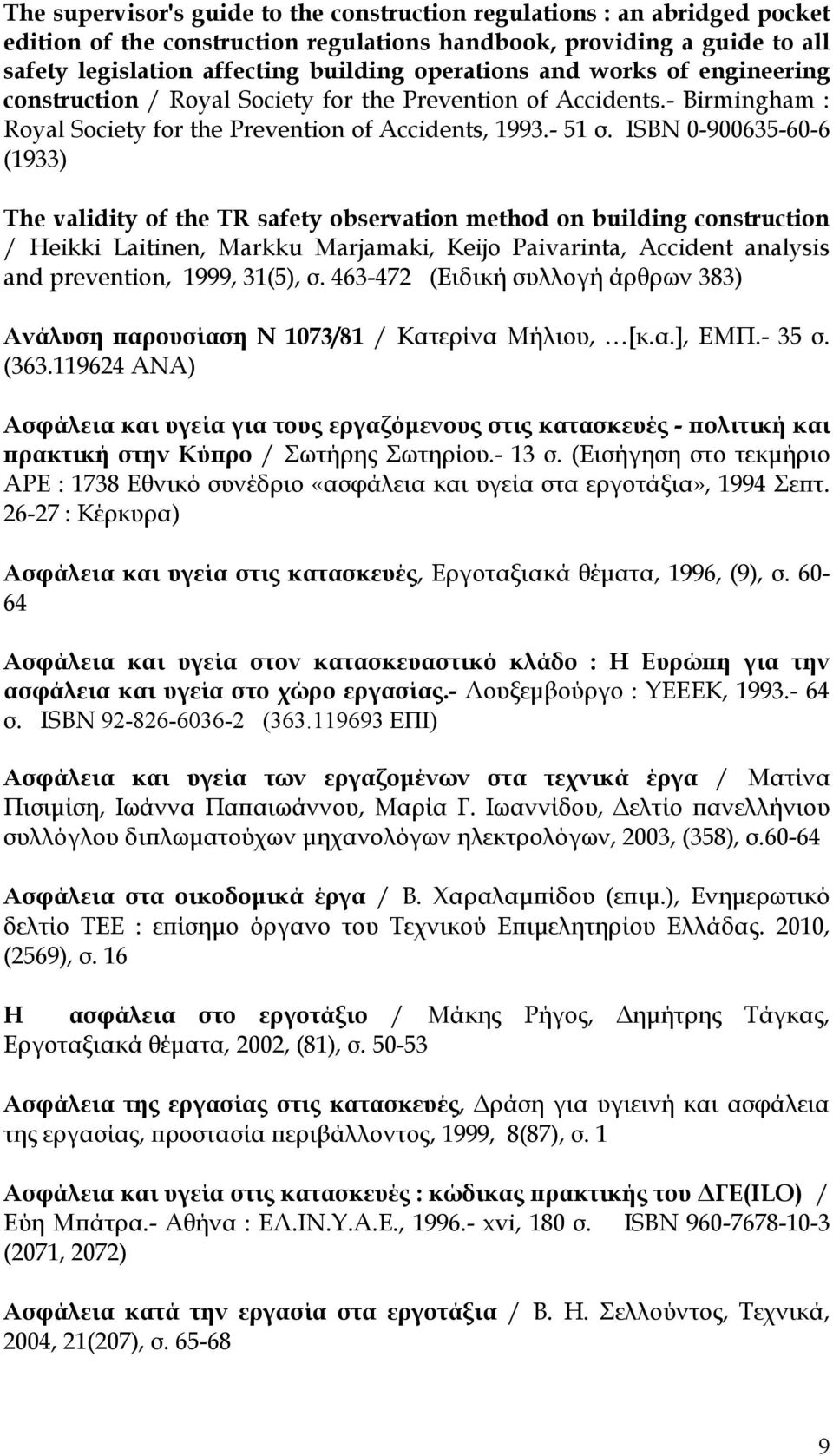 ISBN 0-900635-60-6 (1933) The validity of the TR safety observation method on building construction / Heikki Laitinen, Markku Marjamaki, Keijo Paivarinta, Accident analysis and prevention, 1999,