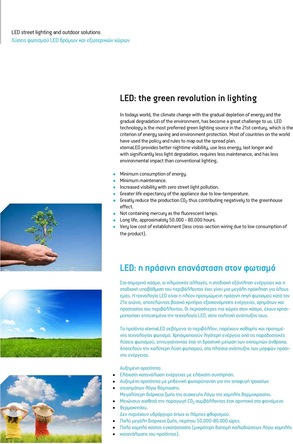LED technology is the most preferred green lighting source in the 21st century, which is the criterion of energy saving and environment protection.