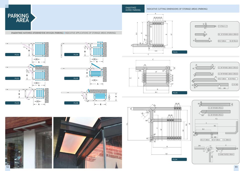 1 200 LF 30 1 o 45 o 30 1 o Α.1=ΑΡ. ΦΥΛΛΩΝ x mm+2mm Α.1=ΑΡ. ΦΥΛΛΩΝ x mm+2mm =LF-1mm.1=+mm +=300 200.1 PG.05 PG.03 PG.06 127 Α.1=ΑΡ. ΦΥΛΛΩΝ+2mm 1 o 19 1 o Α.