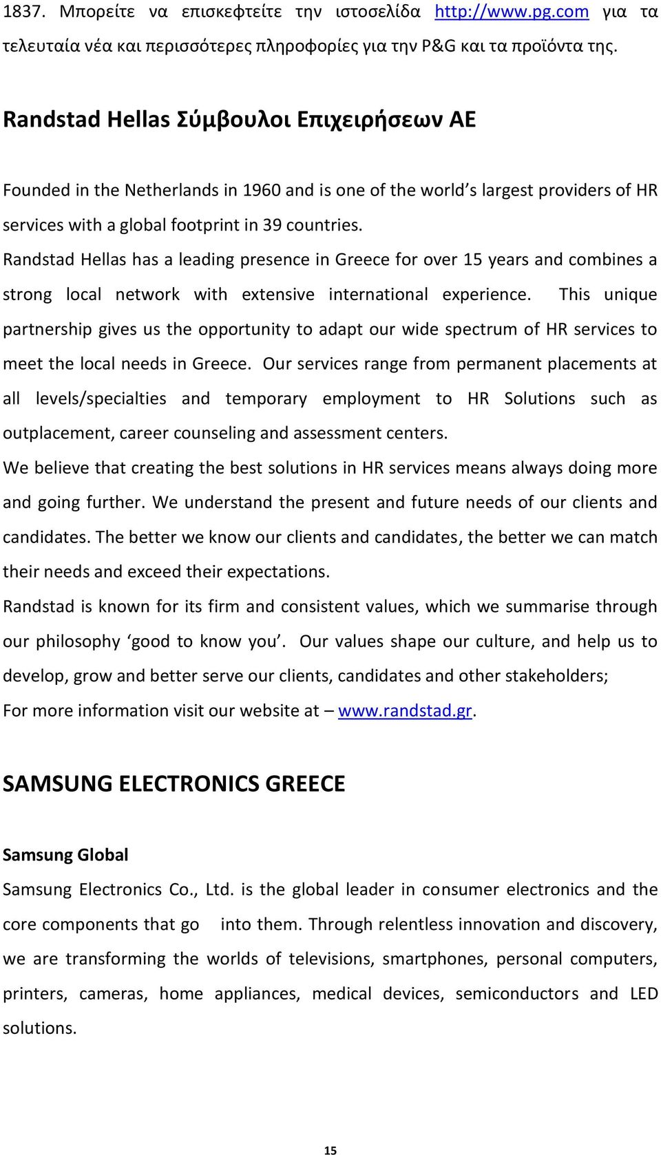 Randstad Hellas has a leading presence in Greece for over 15 years and combines a strong local network with extensive international experience.