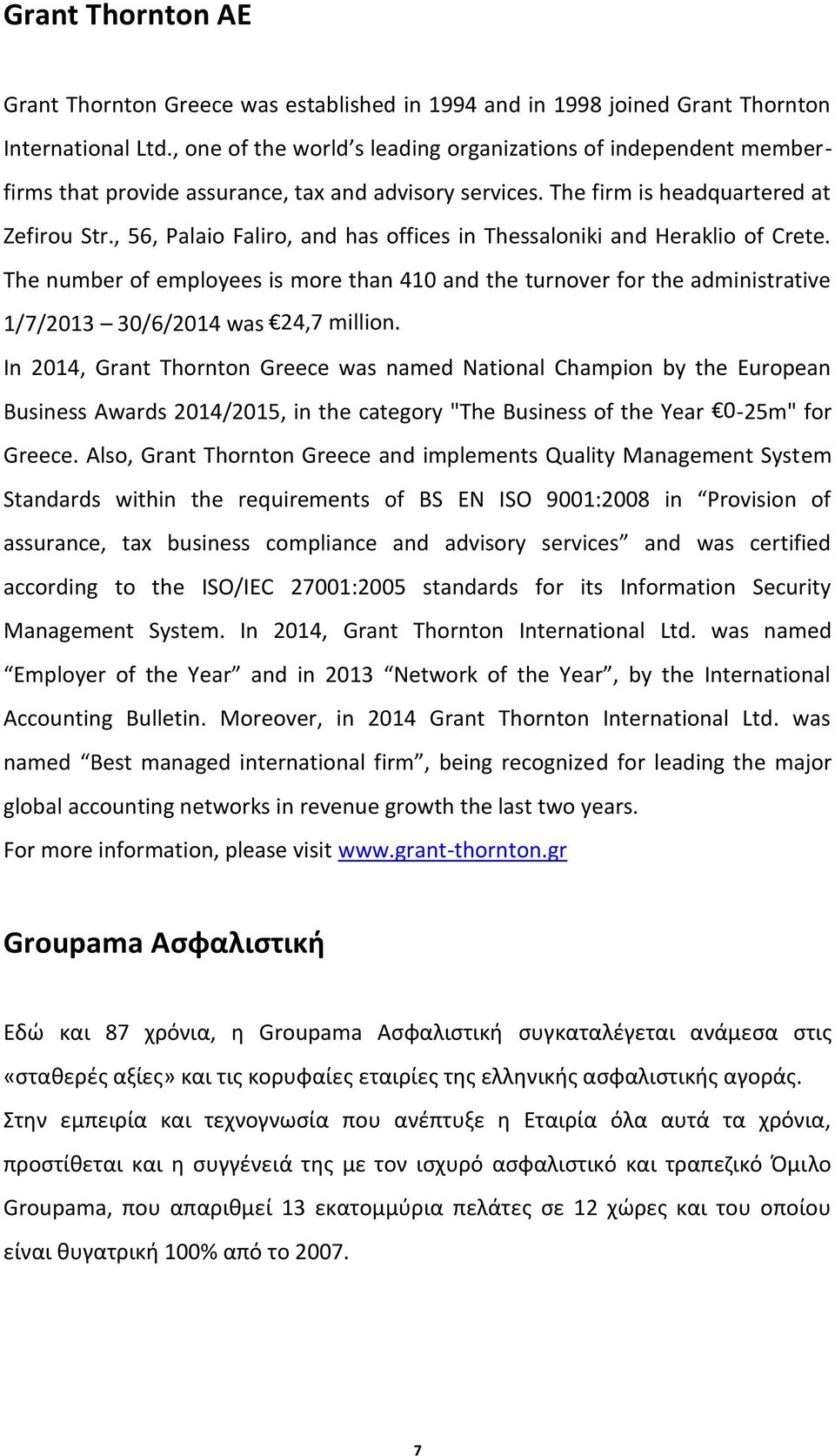 , 56, Palaio Faliro, and has offices in Thessaloniki and Heraklio of Crete. The number of employees is more than 410 and the turnover for the administrative 1/7/2013 30/6/2014 was 24,7 million.