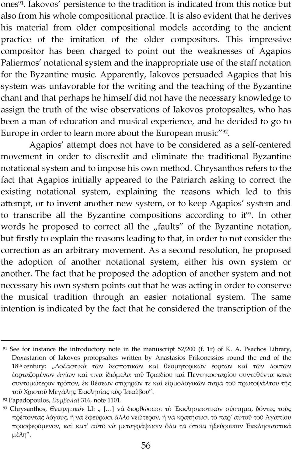 This impressive compositor has been charged to point out the weaknesses of Agapios Paliermos notational system and the inappropriate use of the staff notation for the Byzantine music.