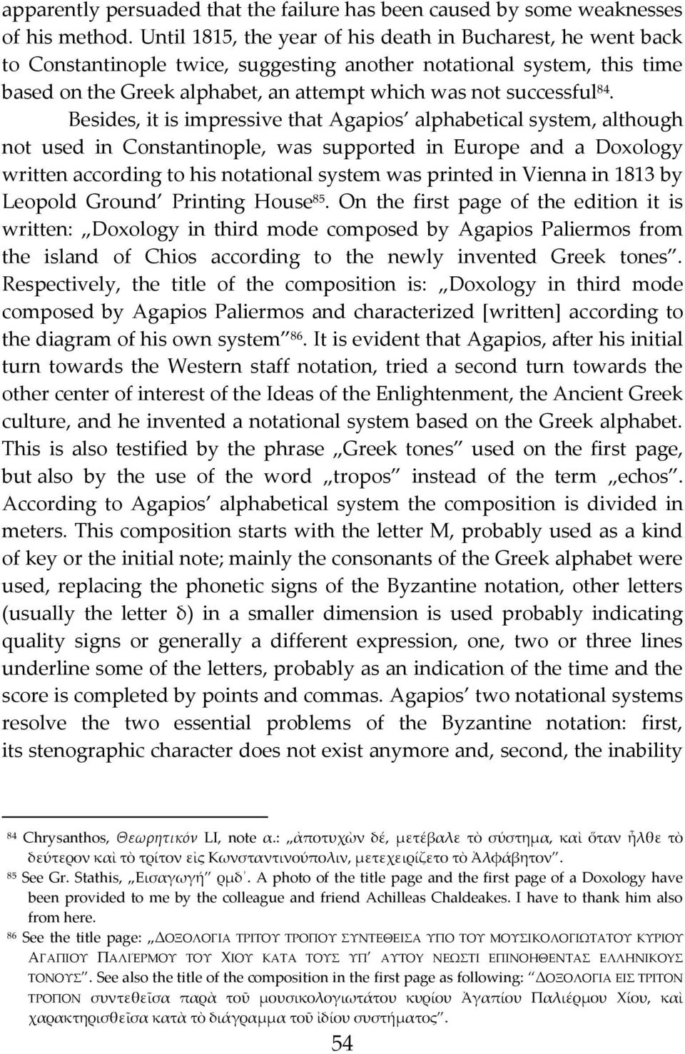 84. Besides, it is impressive that Agapios alphabetical system, although not used in Constantinople, was supported in Europe and a Doxology written according to his notational system was printed in