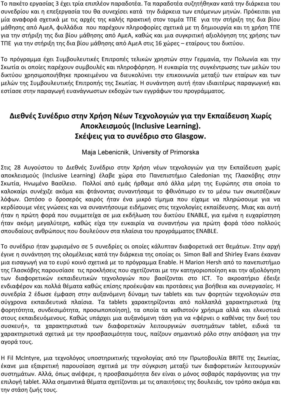 ΤΠΕ για την στήριξη της δια βίου μάθησης από ΑμεΑ, καθώς και μια συγκριτική αξιολόγηση της χρήσης των ΤΠΕ για την στήριξη της δια βίου μάθησης από ΑμεΑ στις 16 χώρες εταίρους του δικτύου.