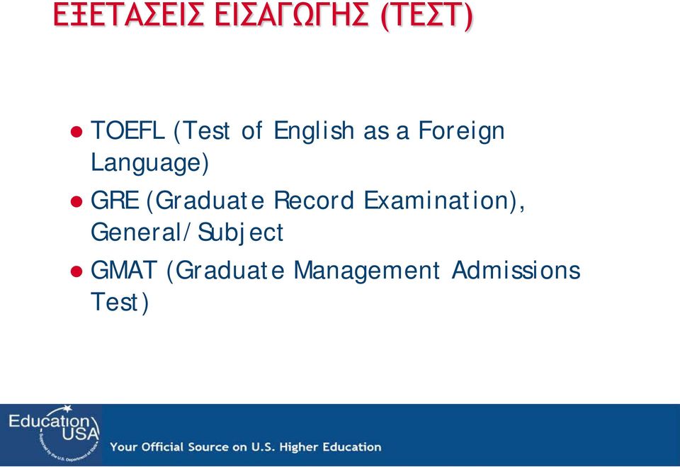 (Graduate Record Examination),