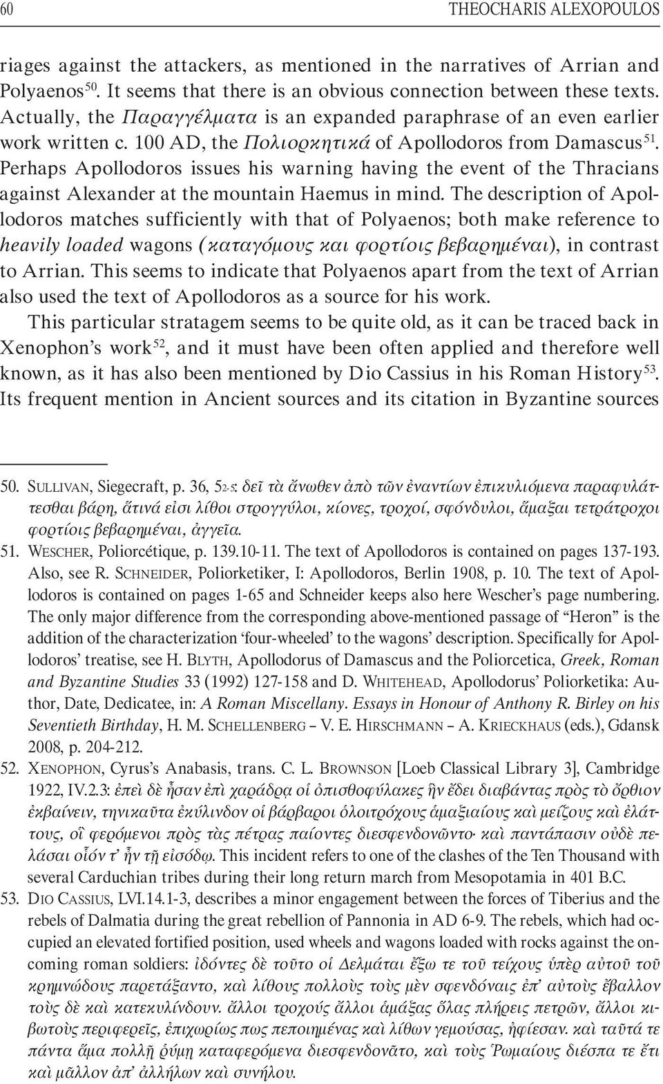 Perhaps Apollodoros issues his warning having the event of the Thracians against Alexander at the mountain Haemus in mind.