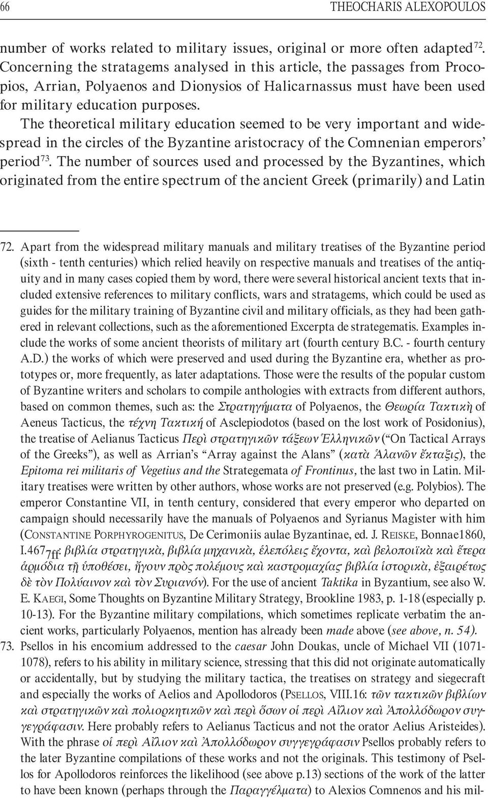 The theoretical military education seemed to be very important and widespread in the circles of the Byzantine aristocracy of the Comnenian emperors period 73.