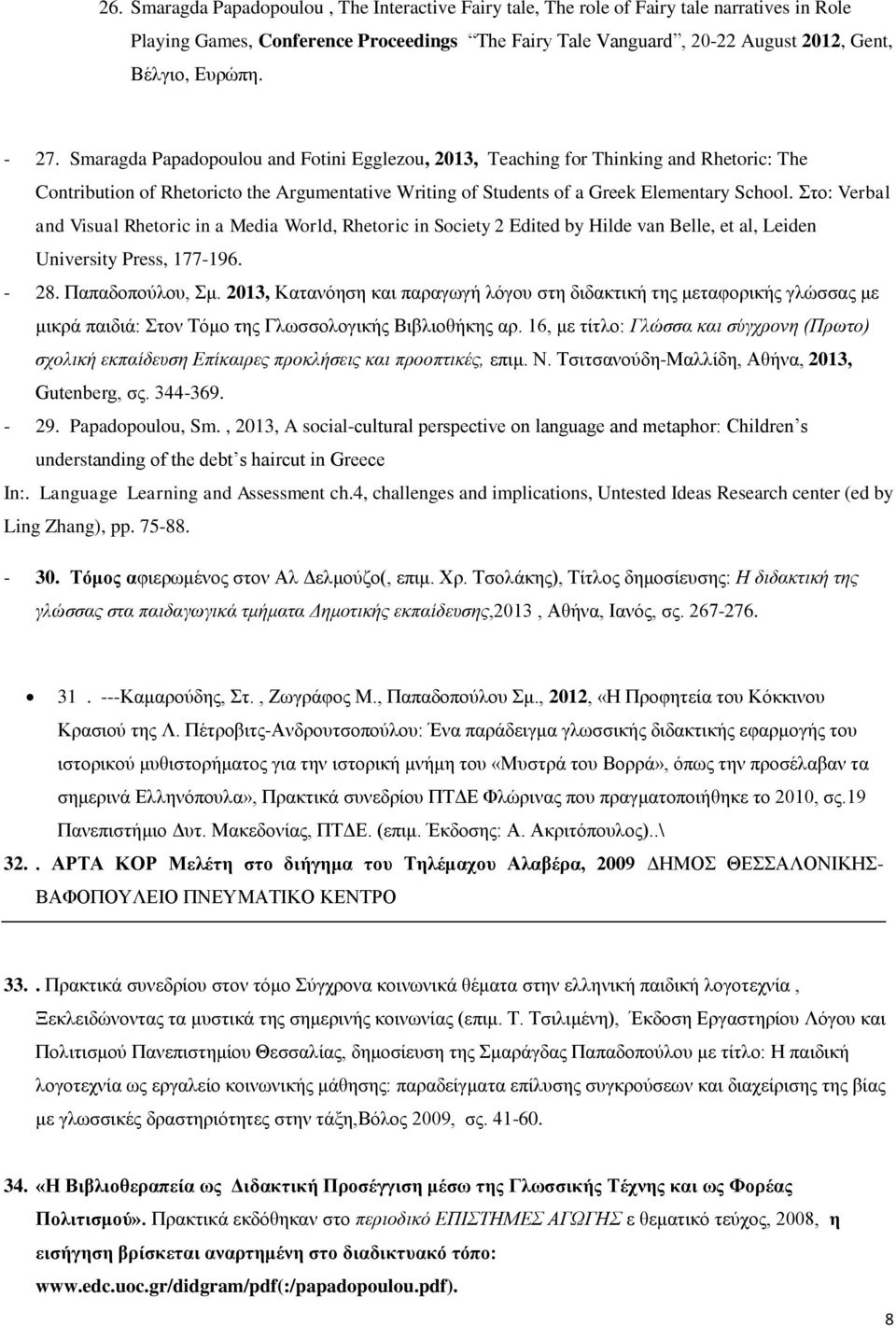 Στο: Verbal and Visual Rhetoric in a Media World, Rhetoric in Society 2 Edited by Hilde van Belle, et al, Leiden University Press, 177-196. - 28.