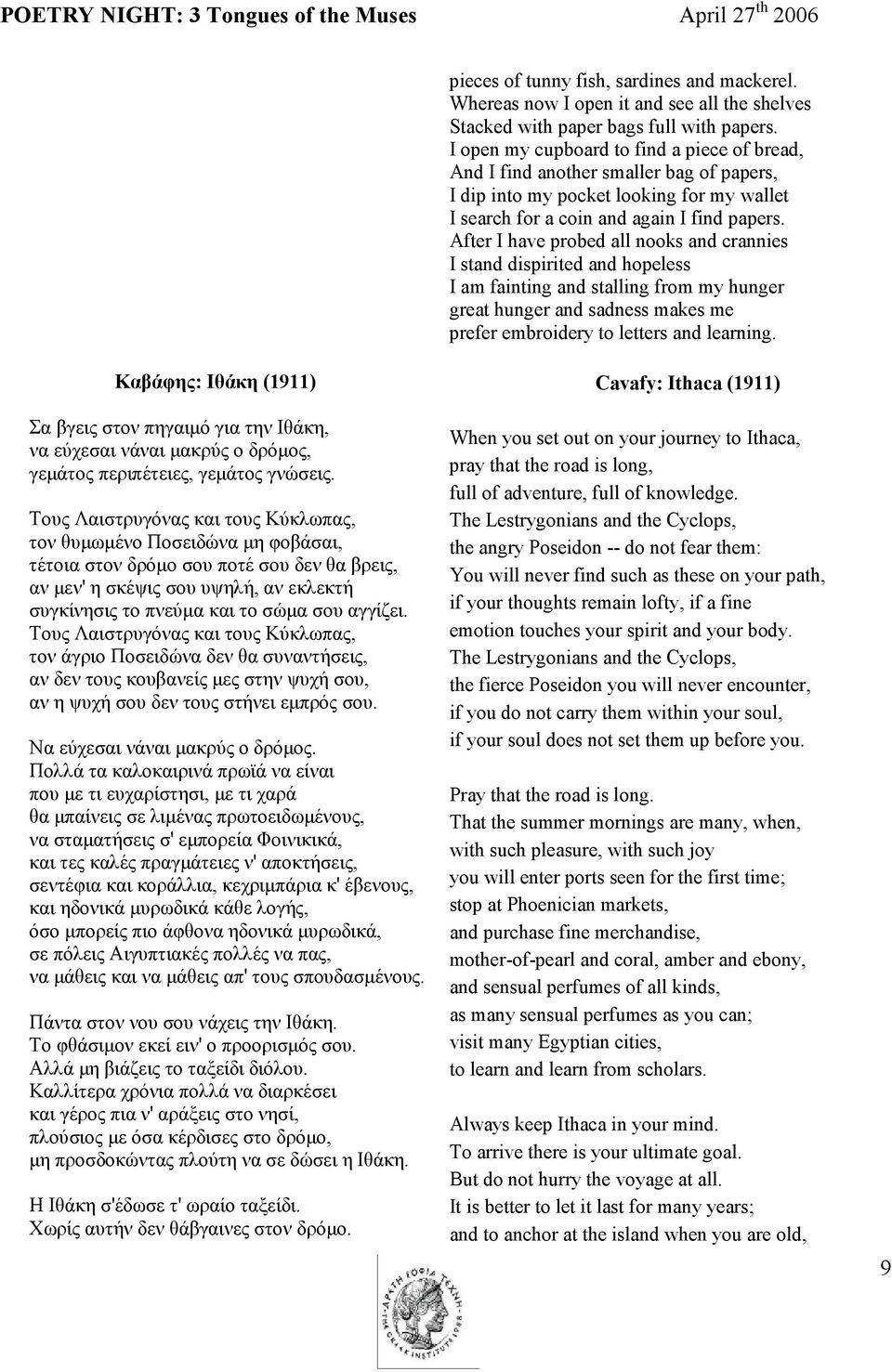 After I have probed all nooks and crannies I stand dispirited and hopeless I am fainting and stalling from my hunger great hunger and sadness makes me prefer embroidery to letters and learning.