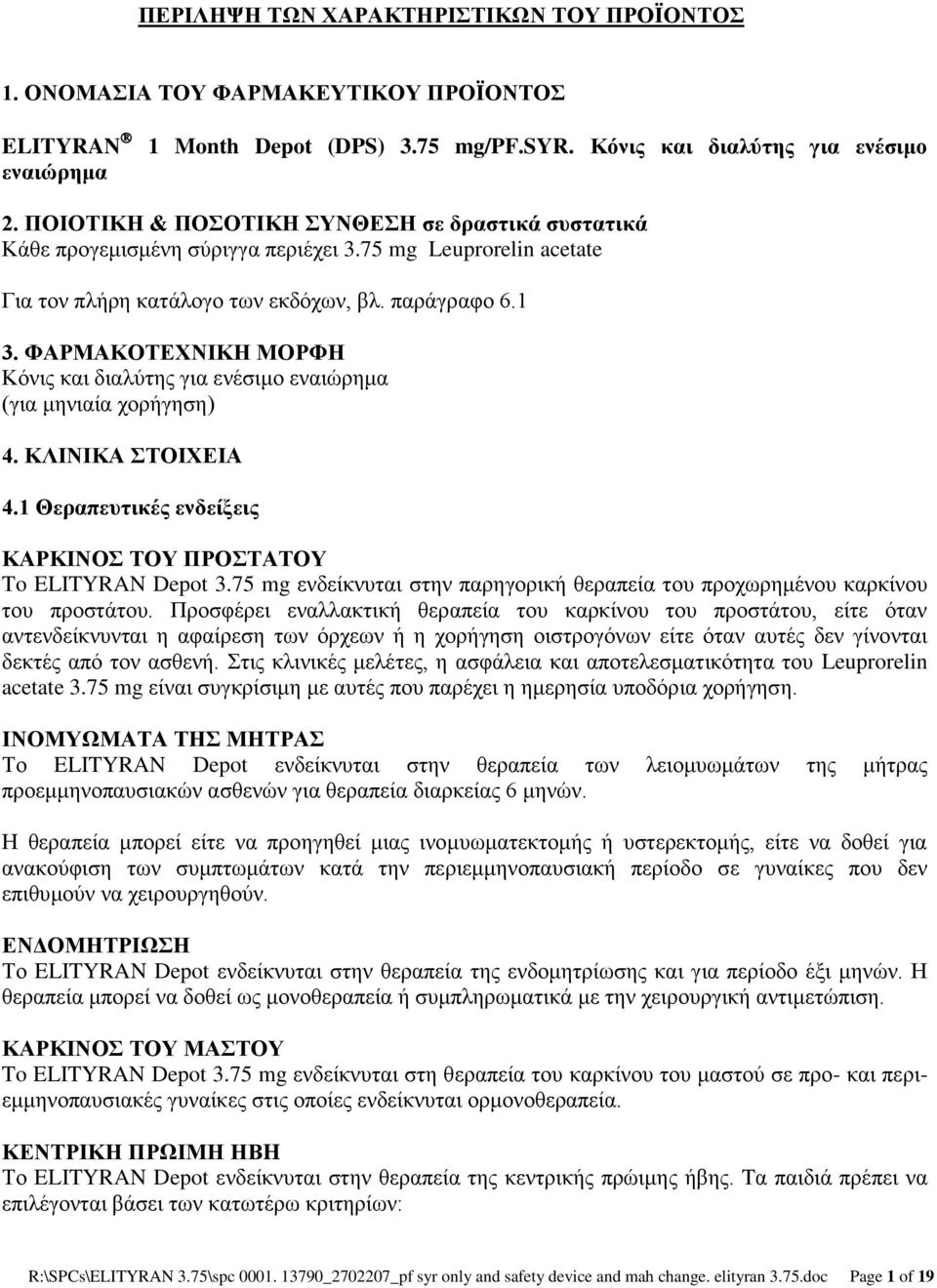 ΦΑΡΜΑΚΟΤΕΧΝΙΚΗ ΜΟΡΦΗ Κόνις και διαλύτης για ενέσιμο εναιώρημα (για μηνιαία χορήγηση) 4. ΚΛΙΝΙΚΑ ΣΤΟΙΧΕΙΑ 4.1 Θεραπευτικές ενδείξεις ΚΑΡΚΙΝΟΣ ΤΟΥ ΠΡΟΣΤΑΤΟΥ To ELITYRAN Depot 3.