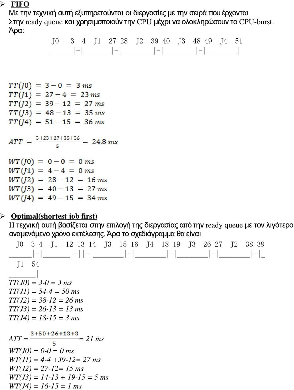 0 TT(J0) = 3-0 = 3 ms TT(J1) = 54-4 = 50 ms TT(J2) = 38-12 = 26 ms TT(J3) = 26-13 =