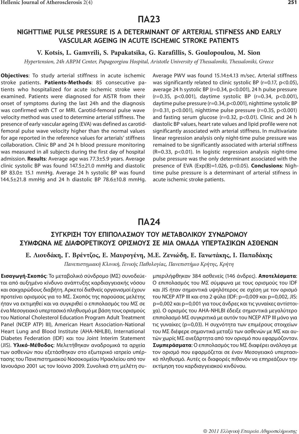 Sion Hypertension, 24h ABPM Center, Papageorgiou Hospital, Aristotle University of Thessaloniki, Thessaloniki, Greece Objectives: To study arterial stiffness in acute ischemic stroke patients.