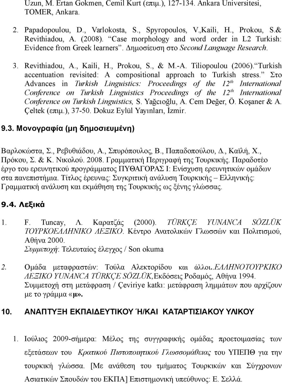 Turkish accentuation revisited: Α compositional approach to Turkish stress.