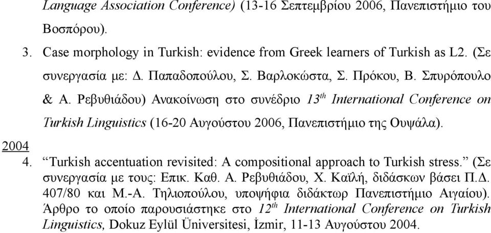 Ρεβυθιάδου) Ανακοίνωση στο συνέδριο 13 th International Conference on Turkish Linguistics (16-20 Αυγούστου 2006, Πανεπιστήμιο της Ουψάλα). 2004 4.