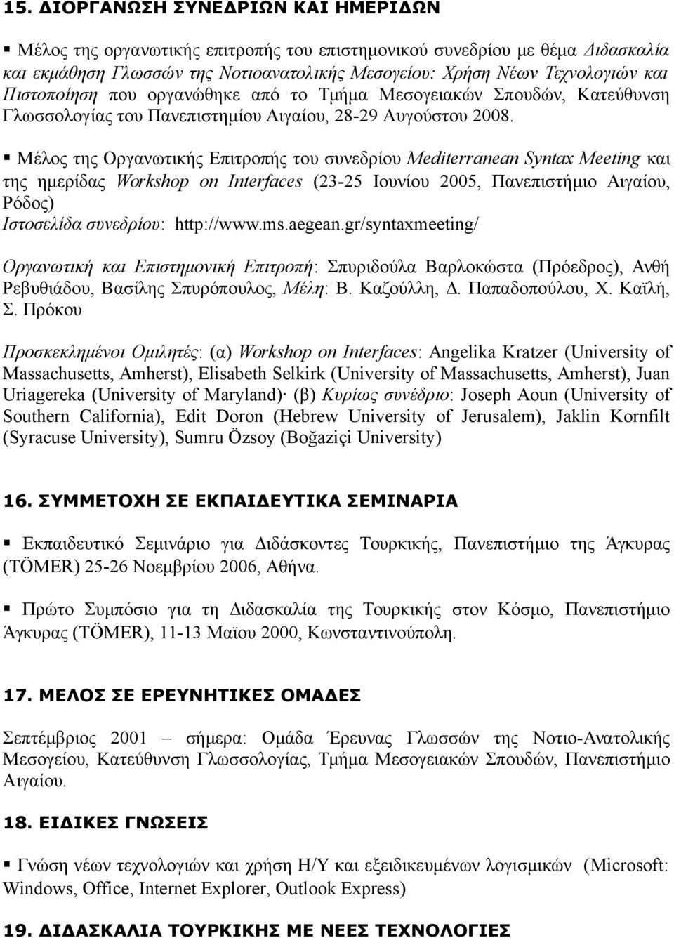 Μέλος της Οργανωτικής Επιτροπής του συνεδρίου Mediterranean Syntax Meeting και της ημερίδας Workshop on Interfaces (23-25 Ιουνίου 2005, Πανεπιστήμιο Αιγαίου, Ρόδος) Ιστοσελίδα συνεδρίου: http://www.