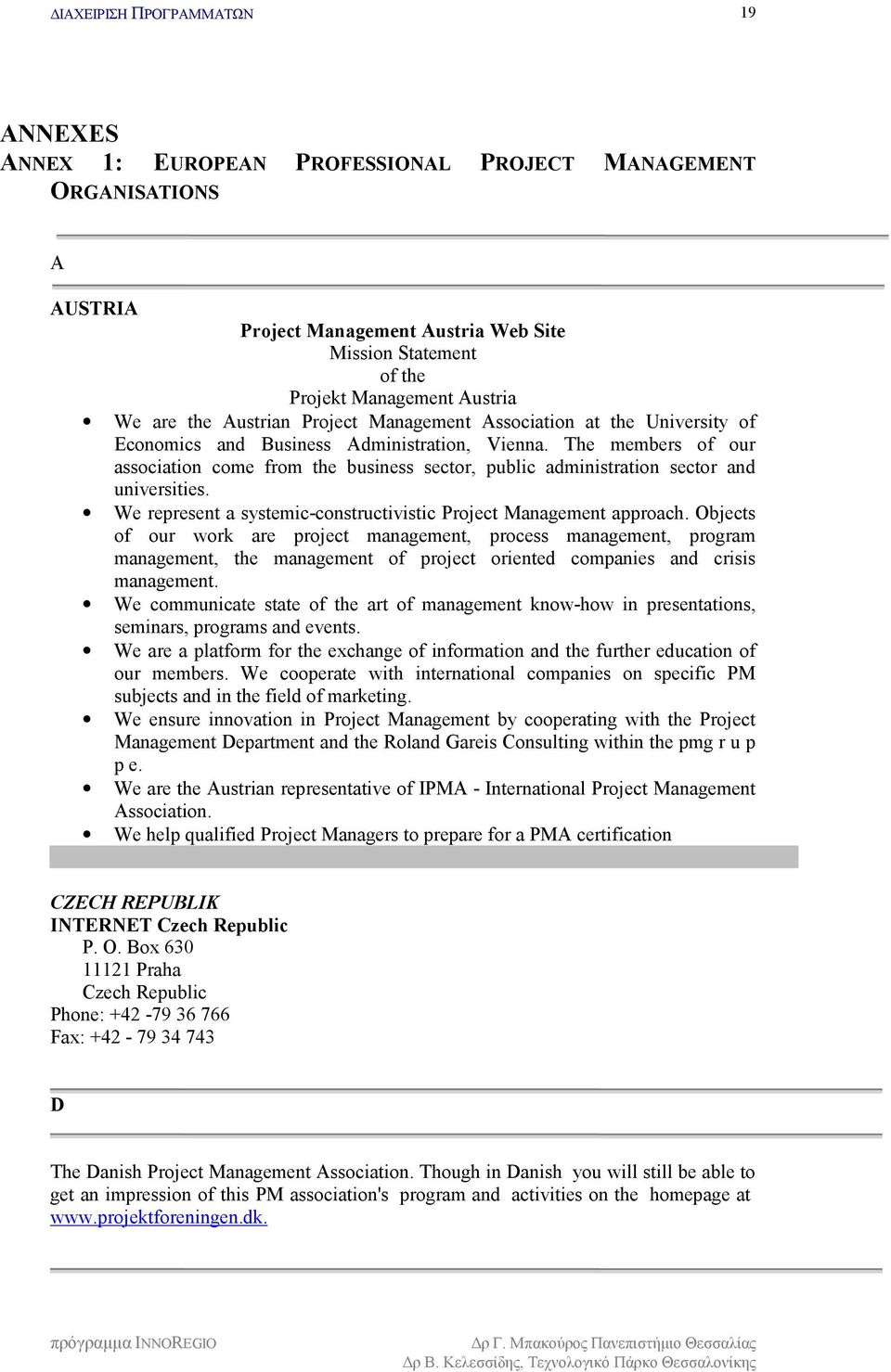 The members of our association come from the business sector, public administration sector and universities. We represent a systemic-constructivistic Project Management approach.