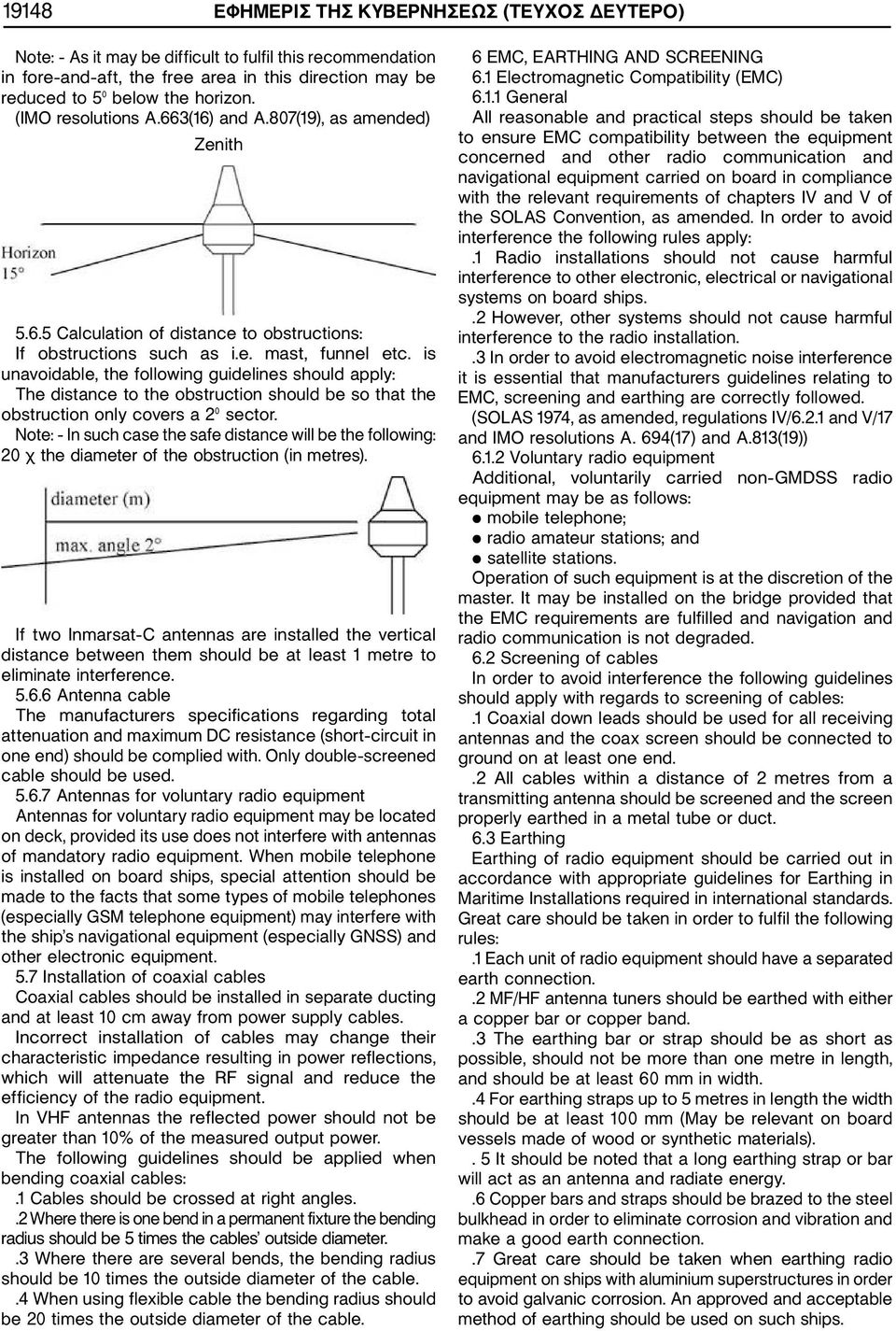 is unavoidable, the following guidelines should apply: The distance to the obstruction should be so that the obstruction only covers a 2 sector.