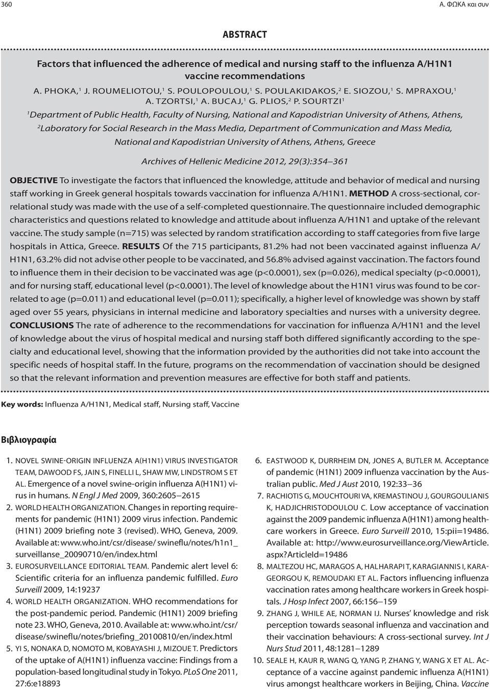 SOURTZI 1 1 Department of Public Health, Faculty of Nursing, National and Kapodistrian University of Athens, Athens, 2 Laboratory for Social Research in the Mass Media, Department of Communication