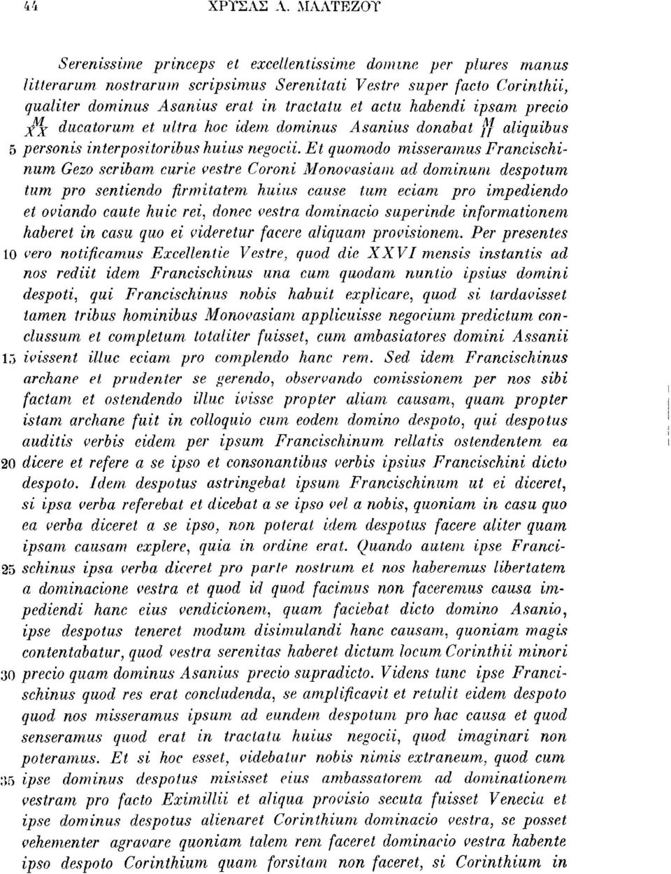 habendi ipsam predo χ ducatorum et ultra hoc idem dominus Asanius donabat ff aliquibus 5 personis interpositoribus huius negocii.