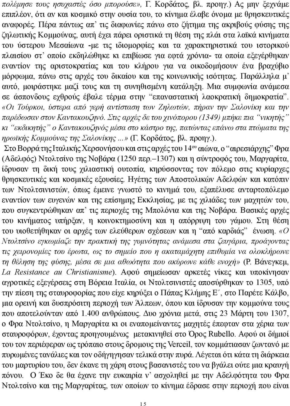 χαρακτηριστικά του ιστορικού πλαισίου στ οποίο εκδηλώθηκε κι επιβίωσε για εφτά χρόνια- τα οποία εξεγέρθηκαν εναντίον της αριστοκρατίας και του κλήρου για να οικοδομήσουν ένα βραχύβιο μόρφωμα, πάνω