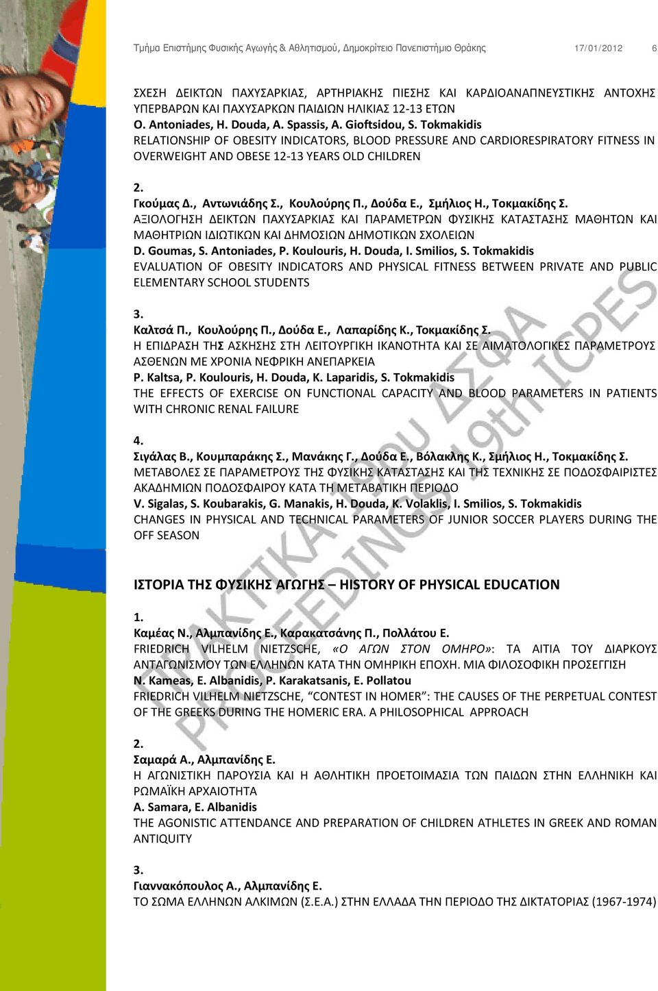 Tokmakidis RELATIONSHIP OF OBESITY INDICATORS, BLOOD PRESSURE AND CARDIORESPIRATORY FITNESS IN OVERWEIGHT AND OBESE 12-13 YEARS OLD CHILDREN Γκούμας Δ., Αντωνιάδης Σ., Κουλούρης Π., Δούδα Ε.