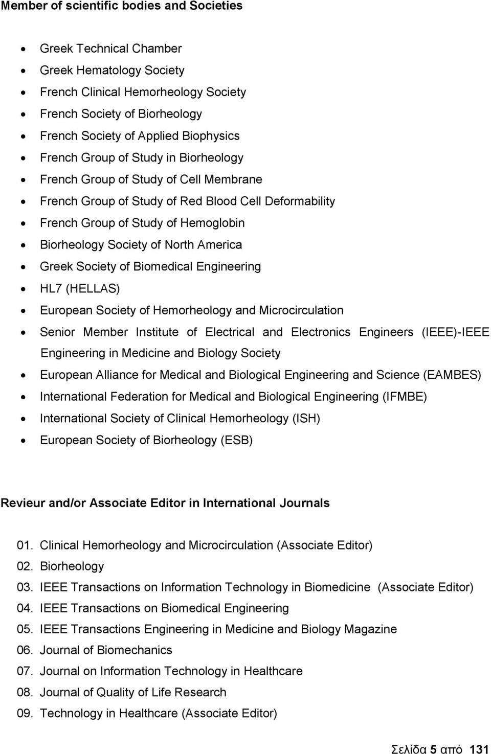 America Greek Society of Biomedical Engineering HL7 (HELLAS) European Society of Hemorheology and Microcirculation Senior Member Institute of Electrical and Electronics Engineers (IEEE)-IEEE