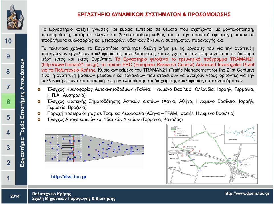 βελτιστοποίηση καθ