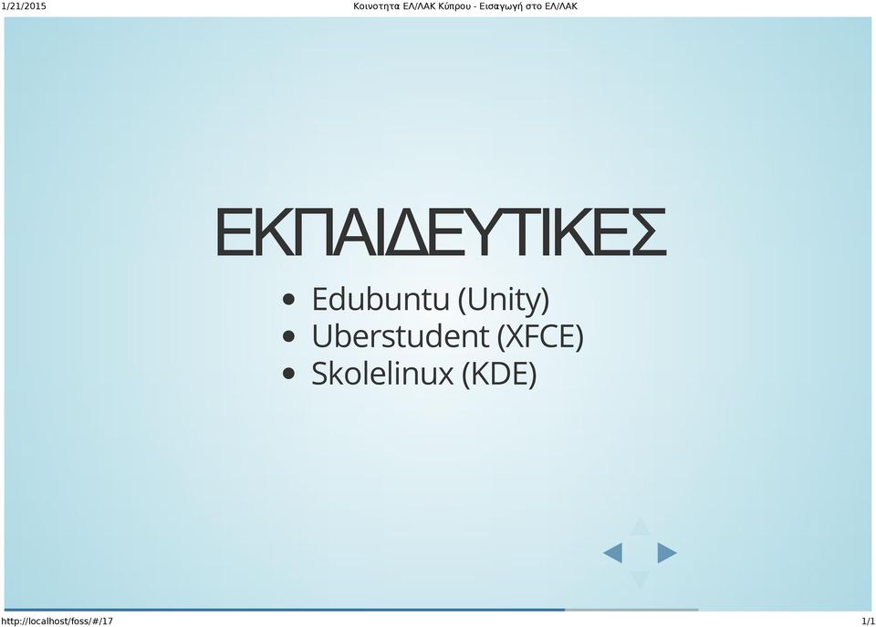 (XFCE) Skolelinux (KDE)