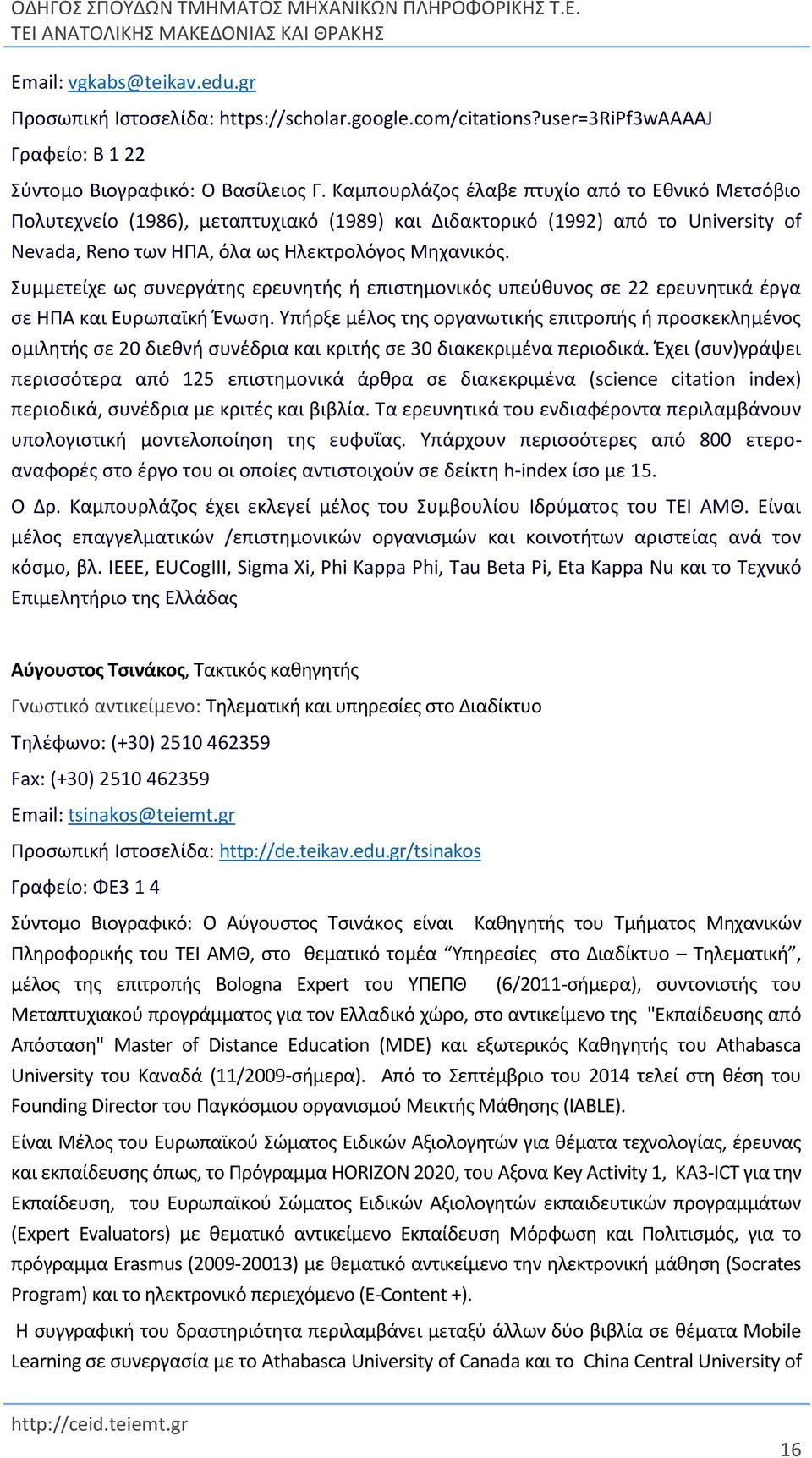 Συμμετείχε ως συνεργάτης ερευνητής ή επιστημονικός υπεύθυνος σε 22 ερευνητικά έργα σε ΗΠΑ και Ευρωπαϊκή Ένωση.