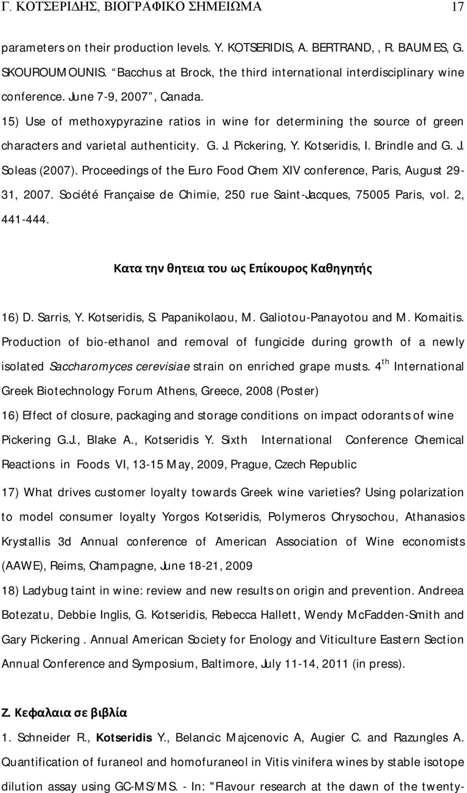 15) Use of methoxypyrazine ratios in wine for determining the source of green characters and varietal authenticity. G. J. Pickering, Y. Kotseridis, I. Brindle and G. J. Soleas (2007).