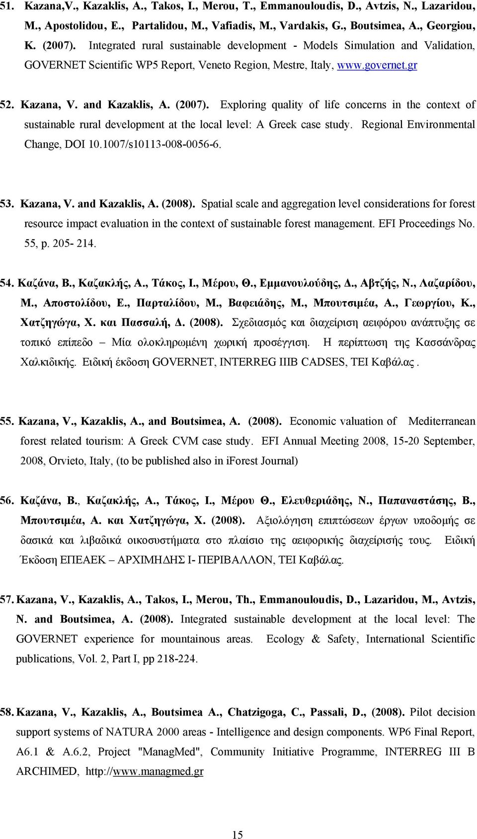 Exploring quality of life concerns in the context of sustainable rural development at the local level: A Greek case study. Regional Environmental Change, DOI 10.1007/s10113-008-0056-6. 53. Kazana, V.