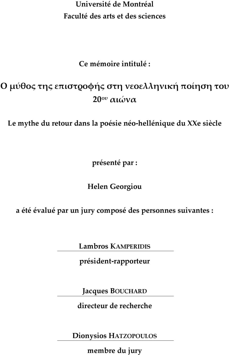 présenté par : Helen Georgiou a été évalué par un jury composé des personnes suivantes : Lambros