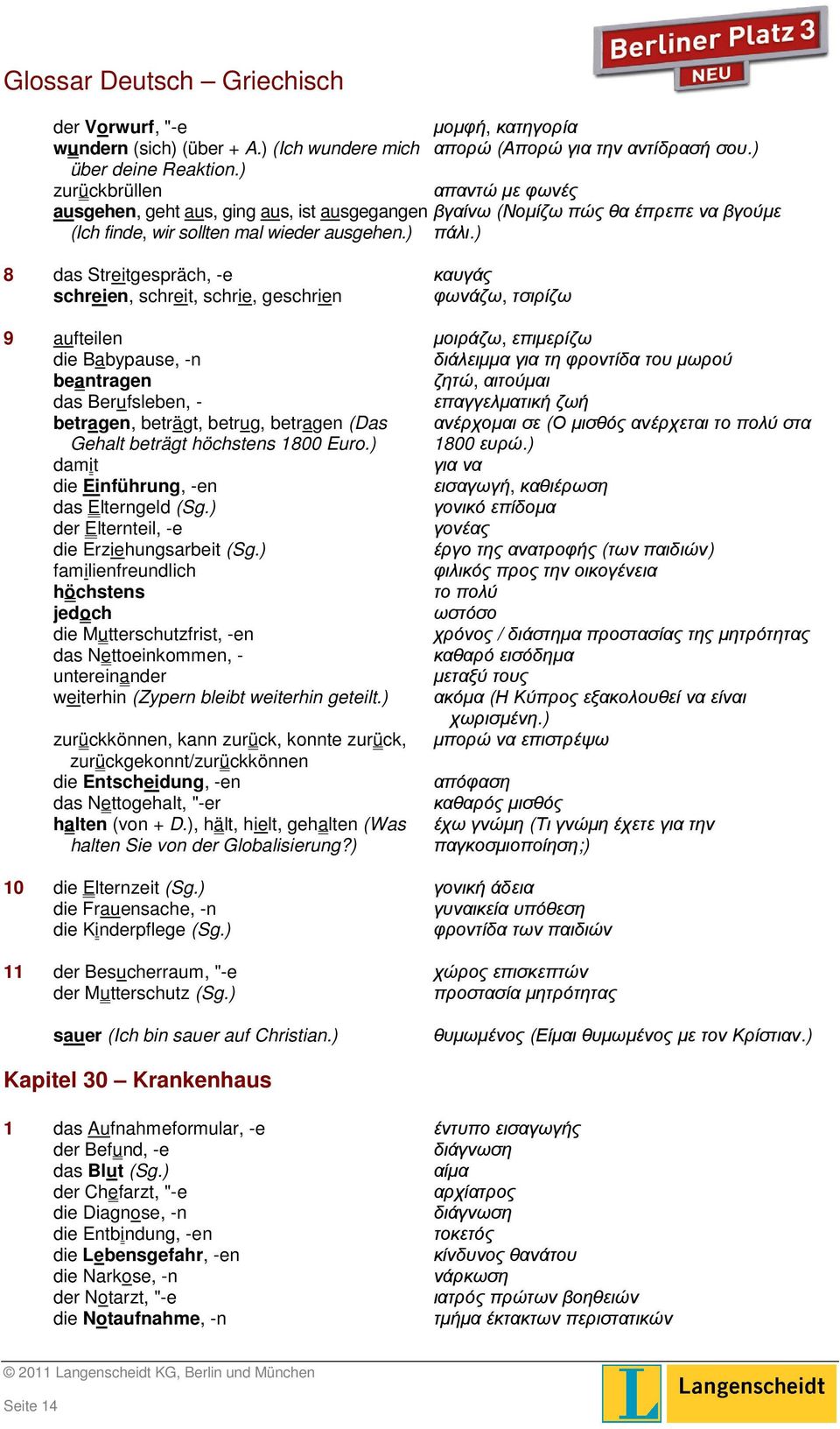 ) 8 das Streitgespräch, -e καυγάς schreien, schreit, schrie, geschrien φωνάζω, τσιρίζω 9 aufteilen µοιράζω, επιµερίζω die Babypause, -n διάλειµµα για τη φροντίδα του µωρού beantragen ζητώ, αιτούµαι