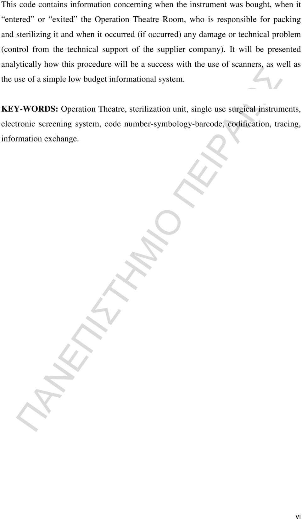 It will be presented analytically how this procedure will be a success with the use of scanners, as well as the use of a simple low budget informational system.