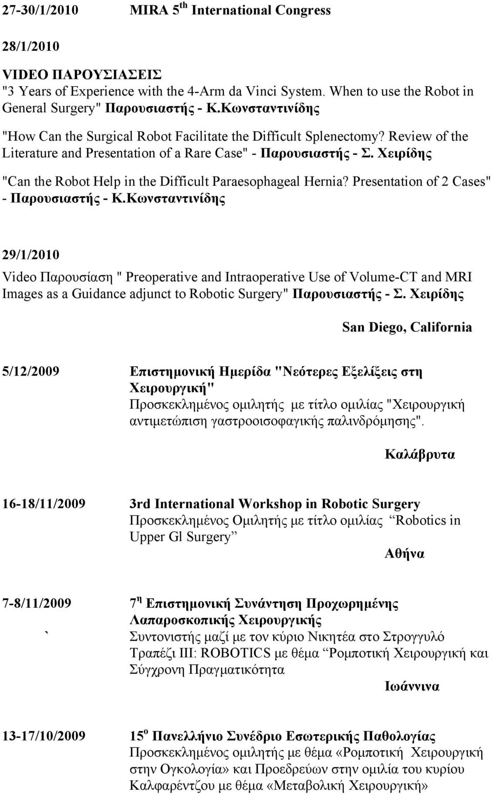 Χειρίδης "Can the Robot Help in the Difficult Paraesophageal Hernia? Presentation of 2 Cases" - Παρουσιαστής - Κ.