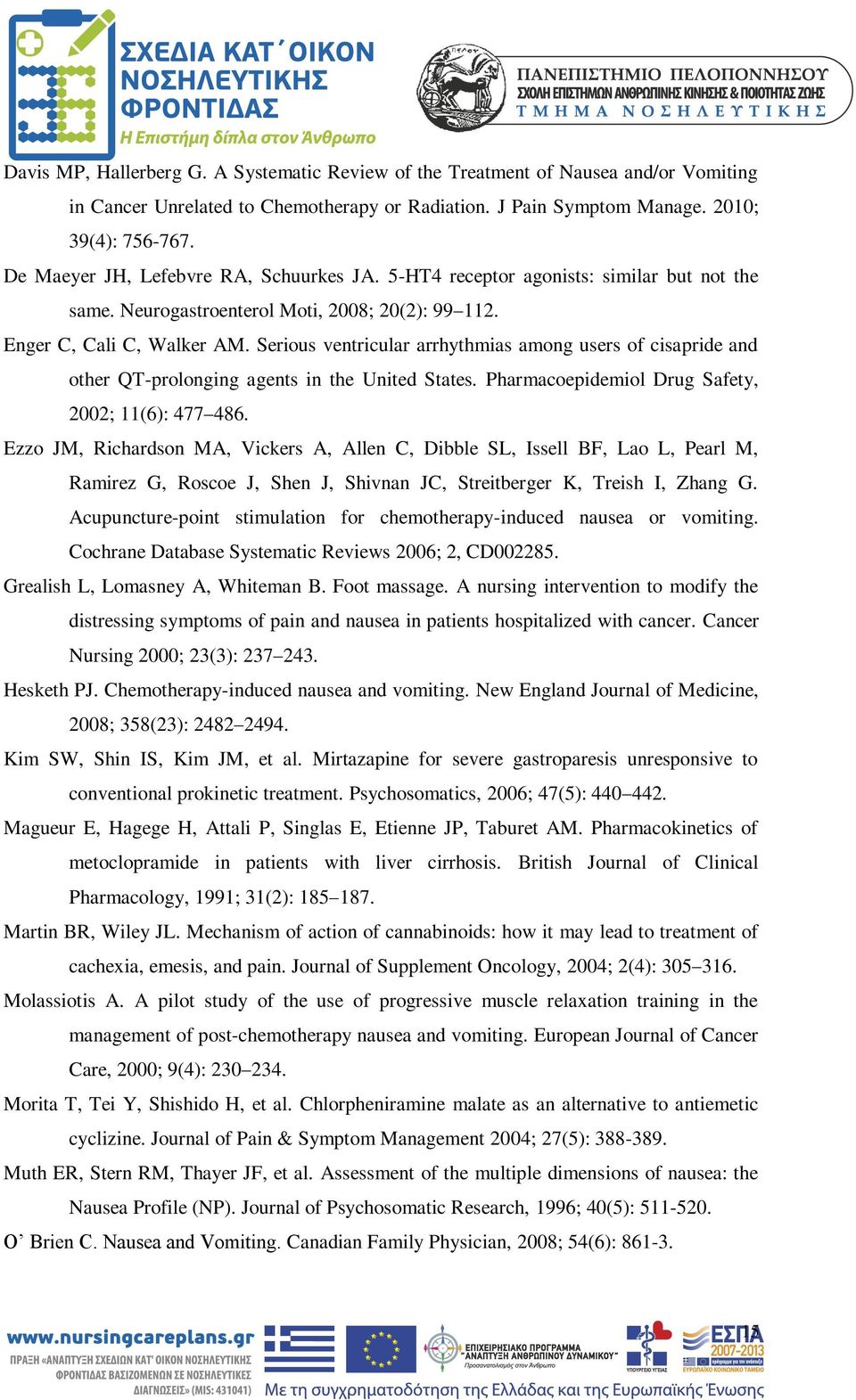 Serious ventricular arrhythmias among users of cisapride and other QT-prolonging agents in the United States. Pharmacoepidemiol Drug Safety, 2002; 11(6): 477 486.