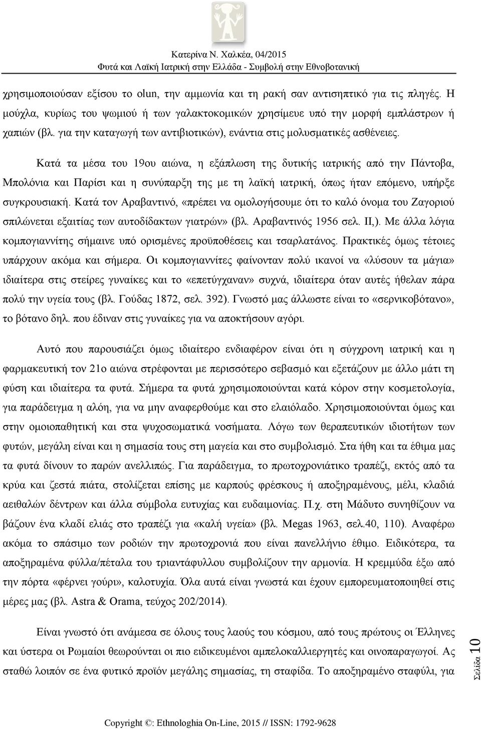 Κατά τα μέσα του 19ου αιώνα, η εξάπλωση της δυτικής ιατρικής από την Πάντοβα, Μπολόνια και Παρίσι και η συνύπαρξη της με τη λαϊκή ιατρική, όπως ήταν επόμενο, υπήρξε συγκρουσιακή.