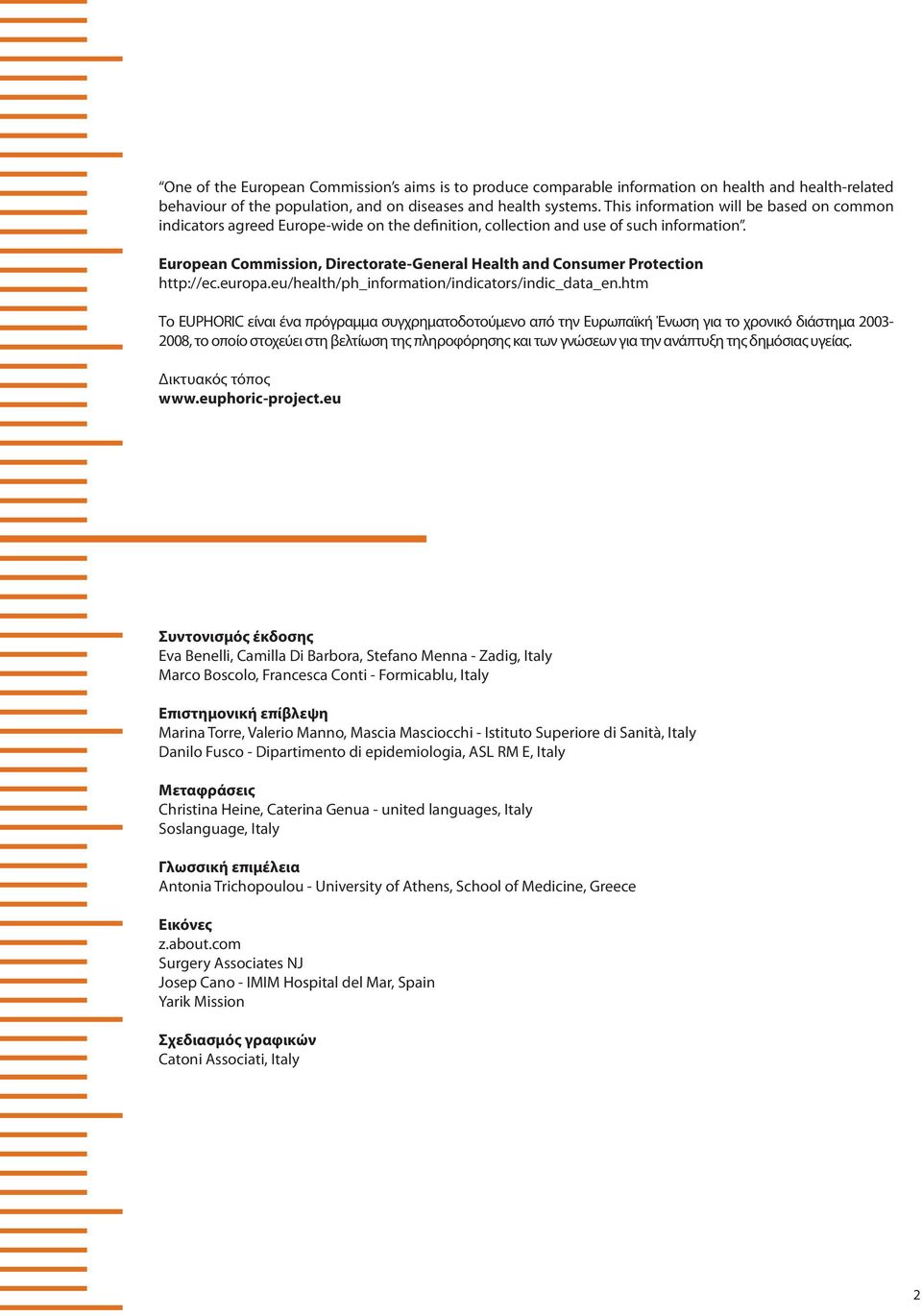 European Commission, Directorate-General Health and Consumer Protection http://ec.europa.eu/health/ph_information/indicators/indic_data_en.