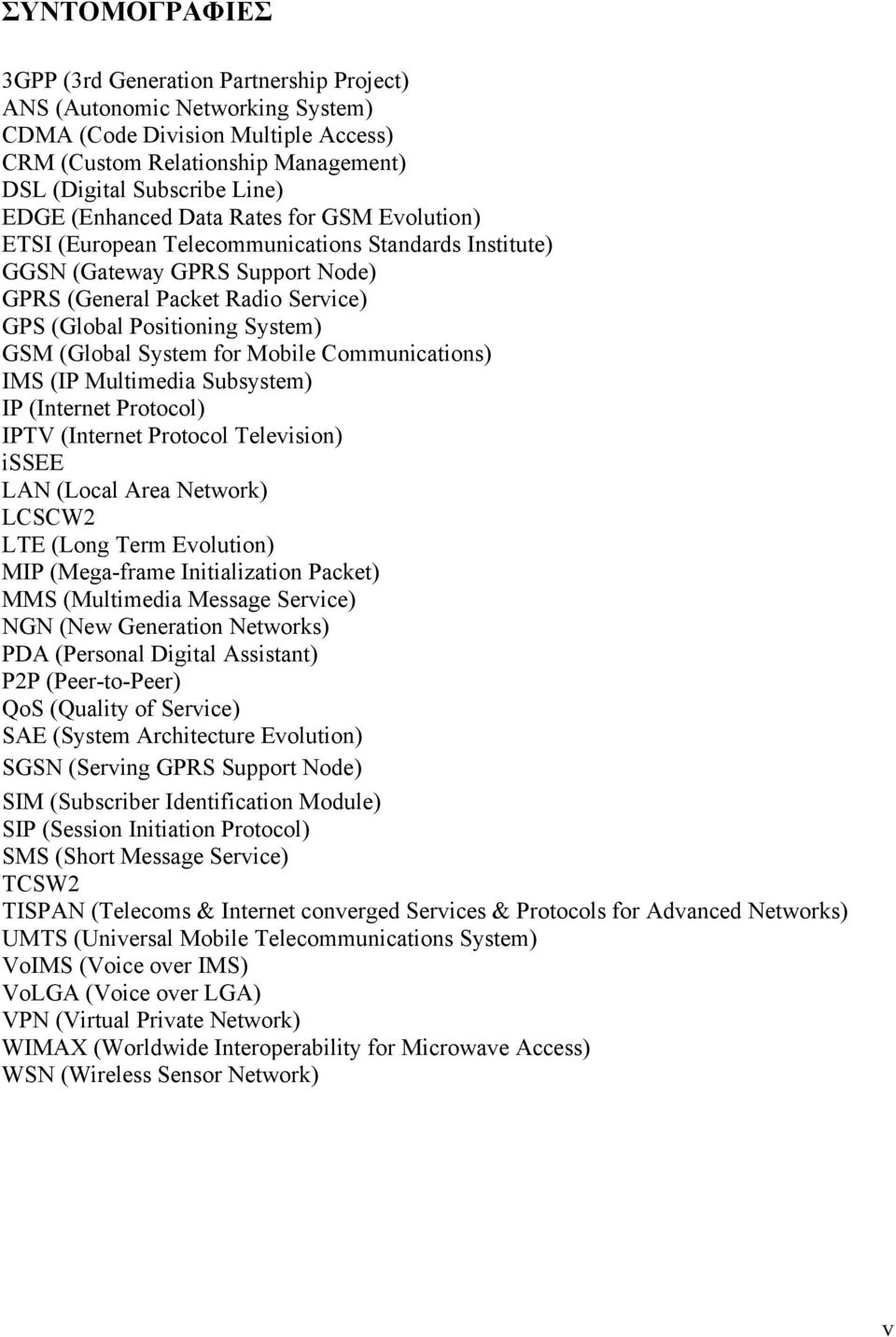 (Global System for Mobile Communications) IMS (IP Multimedia Subsystem) IP (Internet Protocol) IPTV (Internet Protocol Television) issee LAN (Local Area Network) LCSCW2 LTE (Long Term Evolution) MIP