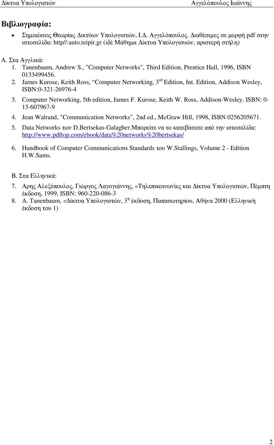 Edition, Addison Wesley, ISBN:0-321-26976-4 3. Computer Networking, 5th edition, James F. Kurose, Keith W. Ross, Addison-Wesley, ISBN: 0-13-607967-9 4. Jean Walrand, "Communication Networks", 2nd ed.