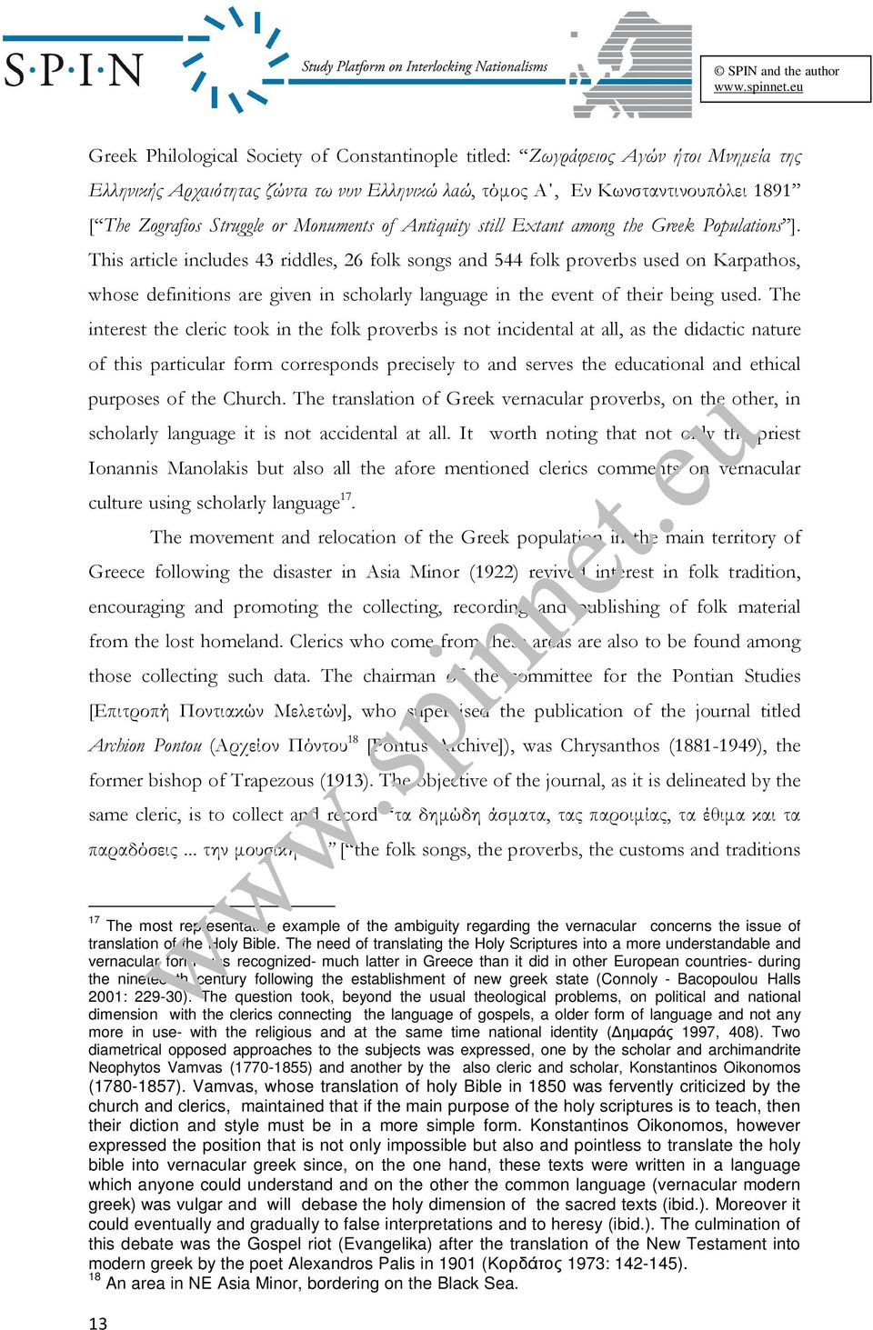 This article includes 43 riddles, 26 folk songs and 544 folk proverbs used on Karpathos, whose definitions are given in scholarly language in the event of their being used.