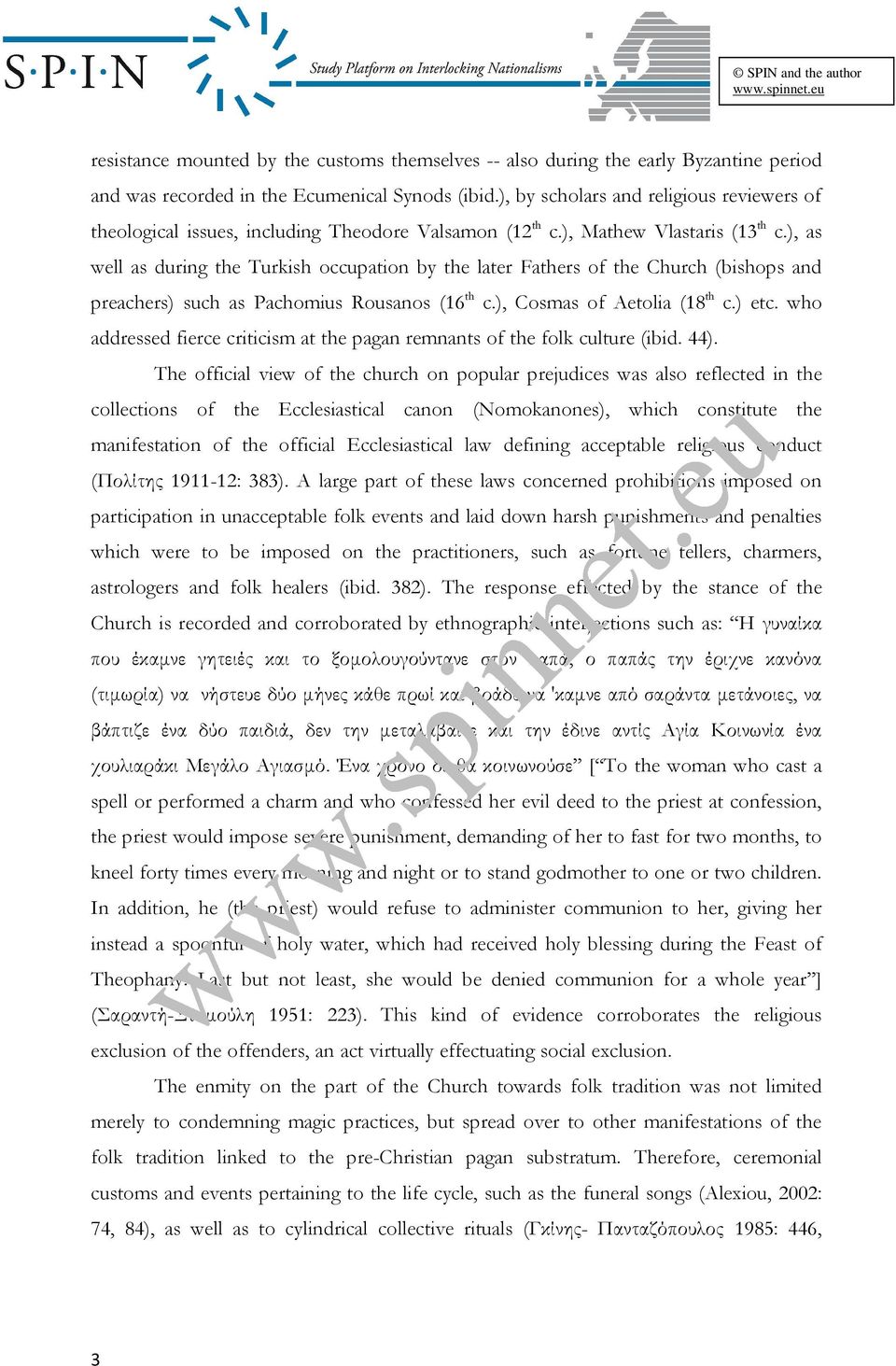 ), as well as during the Turkish occupation by the later Fathers of the Church (bishops and preachers) such as Pachomius Rousanos (16 th c.), Cosmas of Aetolia (18 th c.) etc.