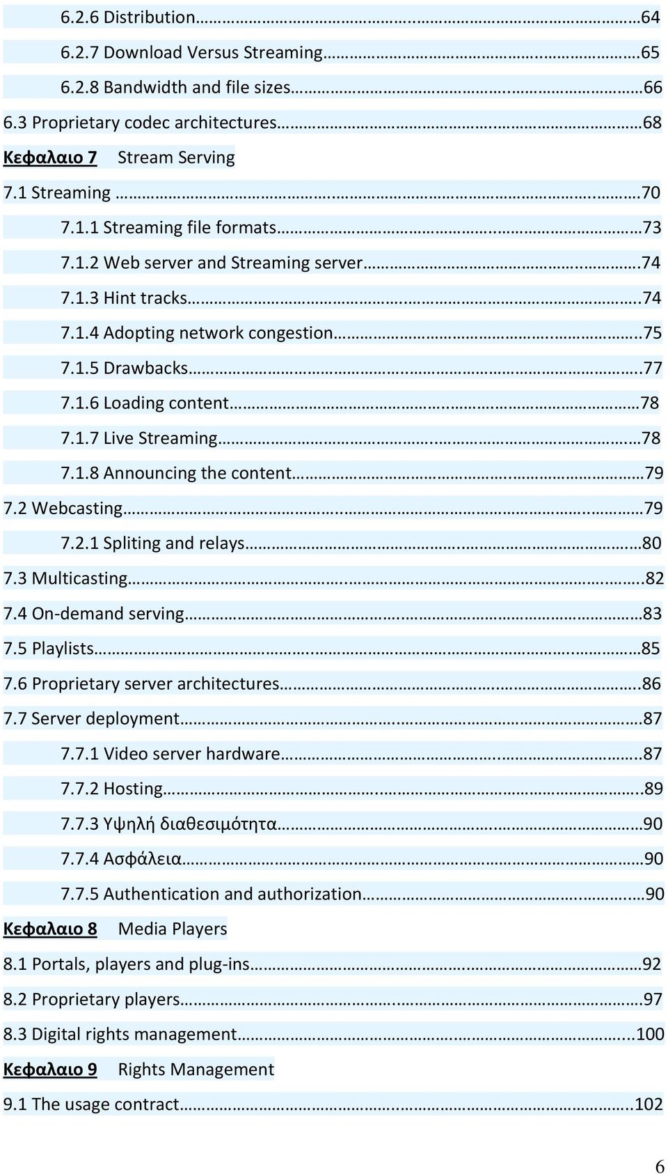 . 79 7.2 Webcasting.... 79 7.2.1 Spliting and relays... 80 7.3 Multicasting......82 7.4 On demand serving.. 83 7.5 Playlists.... 85 7.6 Proprietary server architectures....86 7.7 Server deployment.