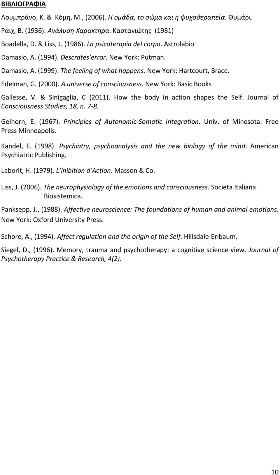 A universe of consciousness. New York: Basic Books Gallesse, V. & Sinigaglia, C (2011). How the body in action shapes the Self. Journal of Consciousness Studies, 18, n. 7-8. Gelhorn, E. (1967).