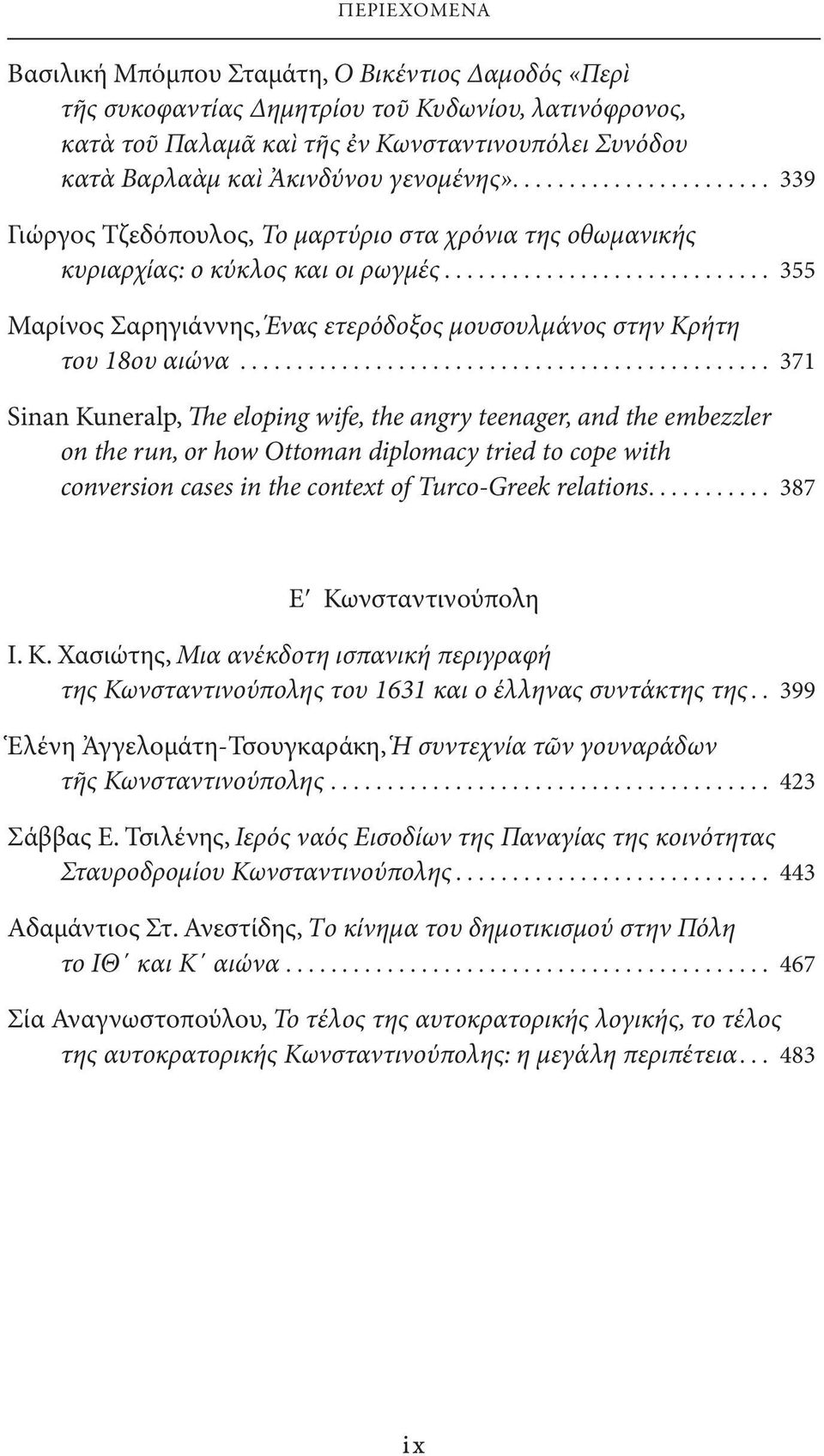 .. 371 Sinan Kuneralp, The eloping wife, the angry teenager, and the embezzler on the run, or how Ottoman diplomacy tried to cope with conversion cases in the context of Turco-Greek relations.