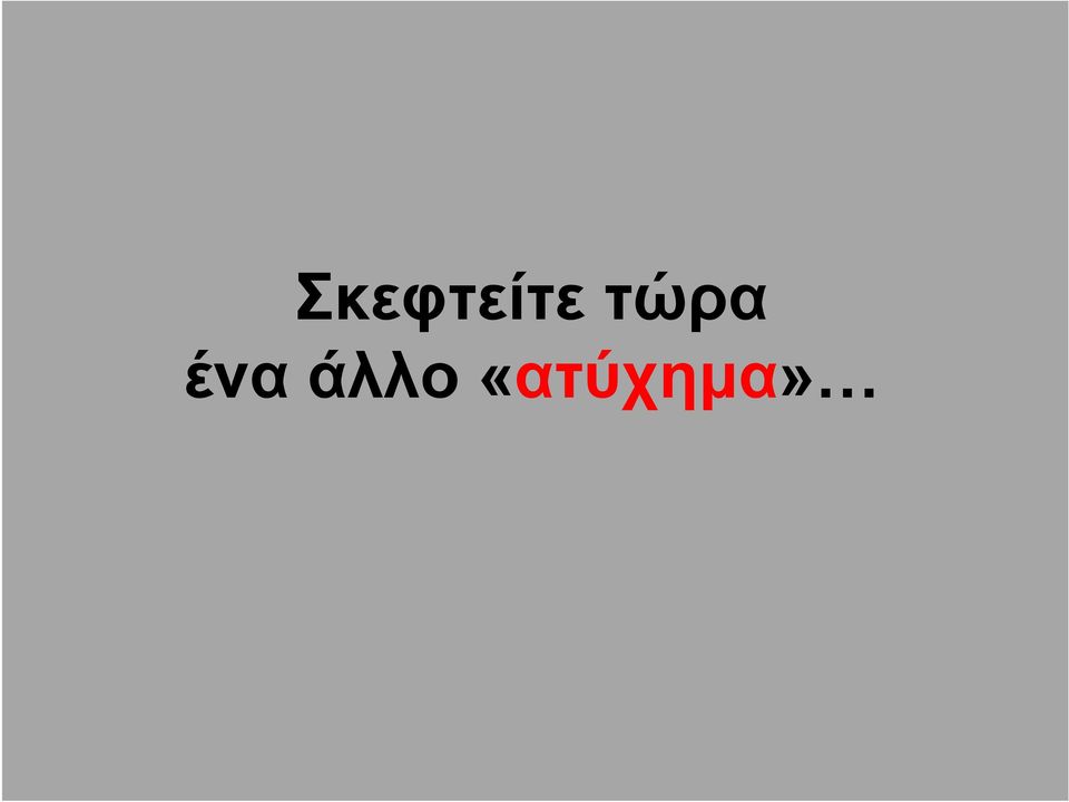 άλλο