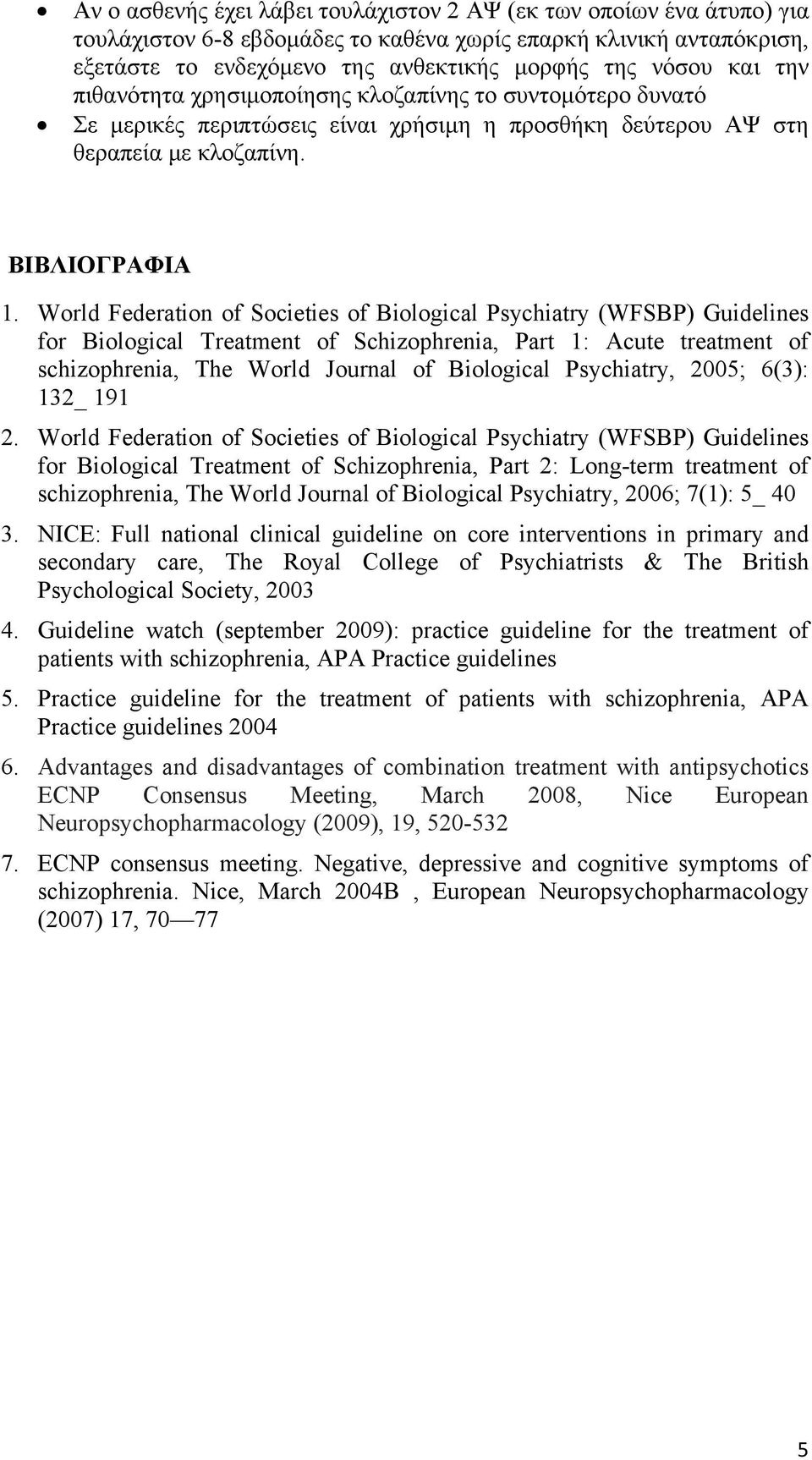 World Federation of Societies of Biological Psychiatry (WFSBP) Guidelines for Biological Treatment of Schizophrenia, Part 1: Acute treatment of schizophrenia, The World Journal of Biological