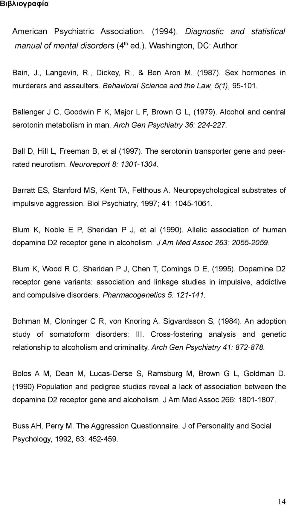 Alcohol and central serotonin metabolism in man. Arch Gen Psychiatry 36: 224-227. Ball D, Hill L, Freeman B, et al (1997). The serotonin transporter gene and peerrated neurotism.