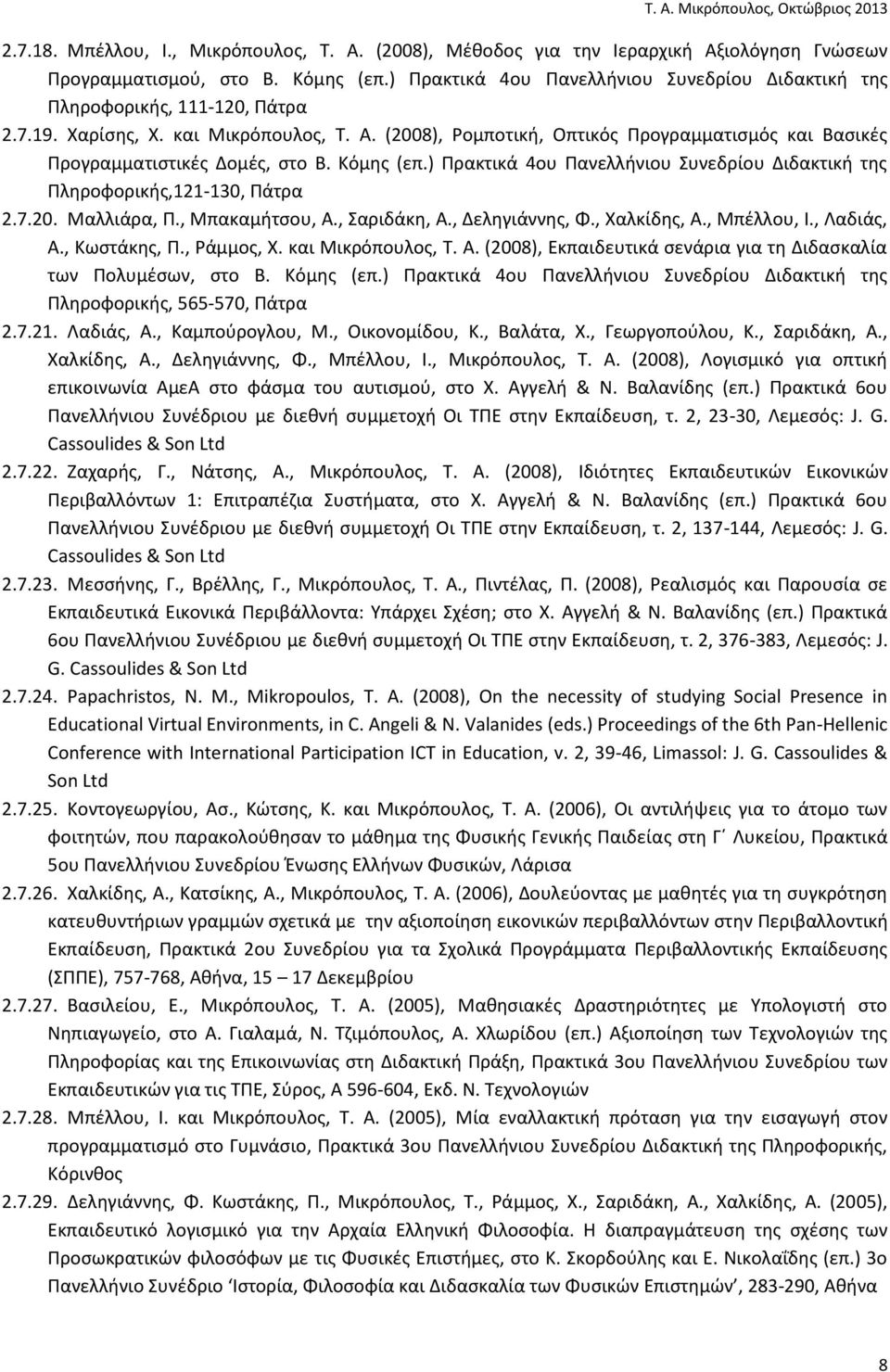(2008), Ρομποτική, Οπτικός Προγραμματισμός και Βασικές Προγραμματιστικές Δομές, στο Β. Κόμης (επ.) Πρακτικά 4ου Πανελλήνιου Συνεδρίου Διδακτική της Πληροφορικής,121-130, Πάτρα 2.7.20. Μαλλιάρα, Π.