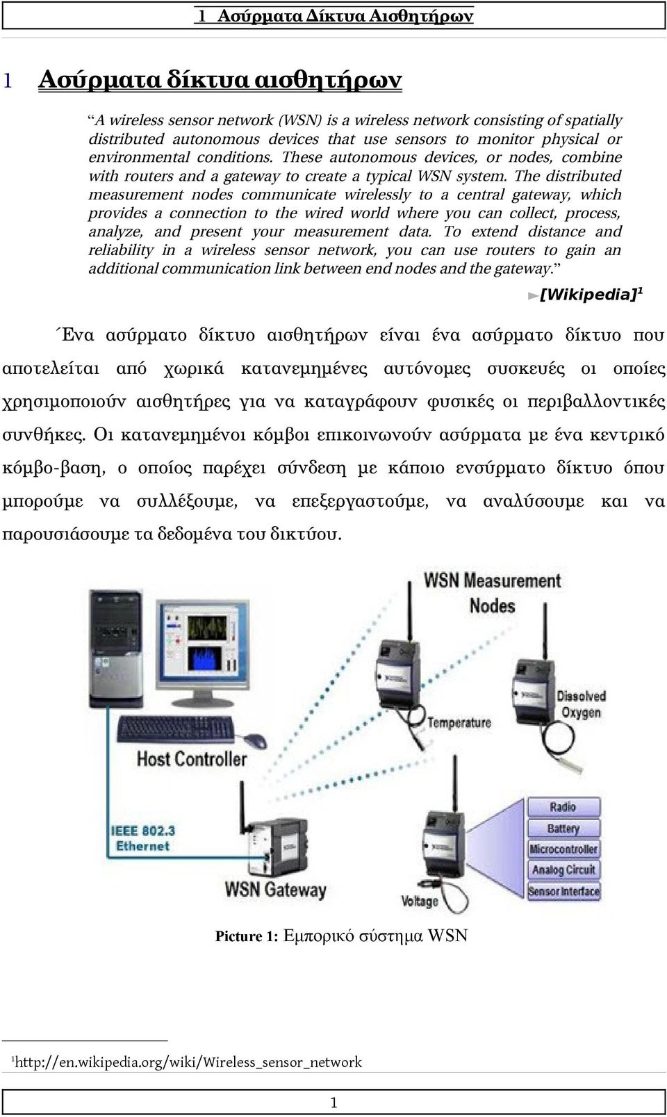 The distributed measurement nodes communicate wirelessly to a central gateway, which provides a connection to the wired world where you can collect, process, analyze, and present your measurement